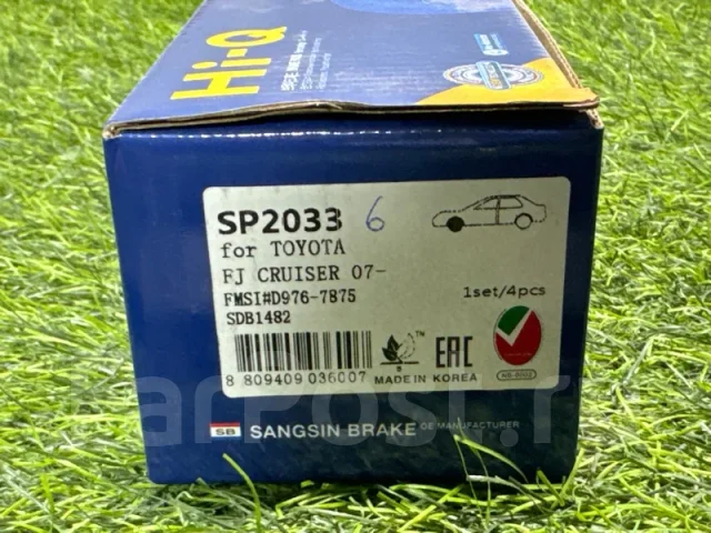 ������� ��������� SP2033 SP2033 ����