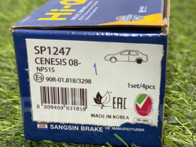 ������� ��������� SP1247 SP1247 ����