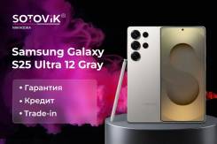 Samsung Galaxy S25 Ultra. �����, 256 ��, �����, 4G LTE. ��� ����� �� ������� ����