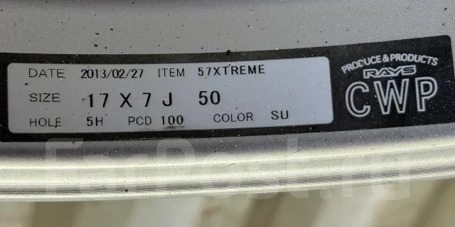 RAYS Gram Lights 57Xtreme. 7.0x17", 5x100, ET50 ����