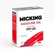 Micking Gasoline