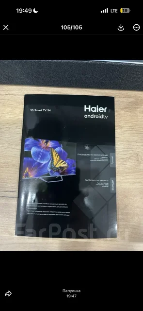 Haier. LCD (��) ����