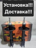 ������ ������ Toyota Corolla. Sprinter AE90. AE91. EE90. EE91 2WD 48530-12160 ����