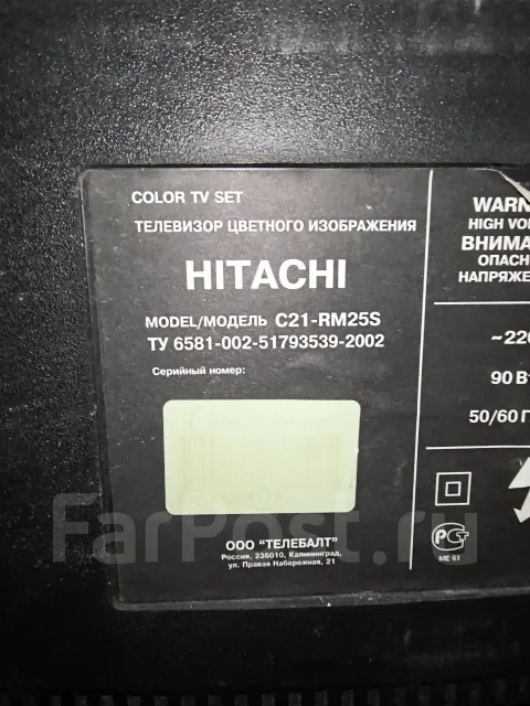 Hitachi. CRT (���) ����