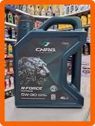 CNRG N-Force Supreme