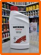 Micking Ecostage
