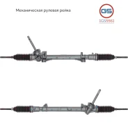 ������� ����� Renault Grand Scenic III 2009-2016, Renault Fluence 2009-2017, Renault Megane rebuild GS 1GS5561 1GS5561 ����