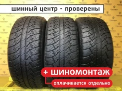 Maxtrek SU-800