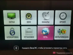 LG 42LS345T. LED ����