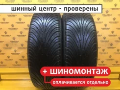 Roadstone N2000