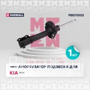 ����������� Kia Seltos 19- �������� Marshall ������� ������, ����������� kia seltos 19- �������� marshall ������� ������ Marshall M8011502 M8011502 ��...