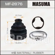 ������� ���� 82 x 91 x 26 Masuma, ������� ���� 82 x 91 x 26 masuma Masuma MF-2876 MF2876 ����