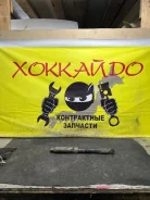 ����������� Toyota Probox 07.2002 - 08.2014 4853052450 NCP55V 1NZ-FE, ������ 4853052450 ����