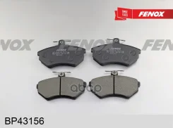 ������� ��������� Volkswagen G3 2.0/1.9D/Passat 2.0 92-97 �������� Fenox ���. BP43156 BP43156 ����