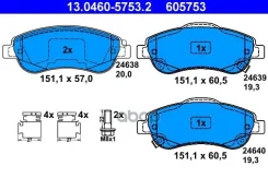 ������� ��������� �������� ������, Honda: CR-V II 2.0/2.2 CTDi/2.4 Vtec 01-06, CR-V III 2.0 i 4WD/2.2 i-CTDi 4WD/2.2 i-DTEC 4WD/2.4/2.4 4WD/2.4 i-VTEC...