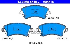 ������ Ate ���. 13.0460-5815.2 13046058152 ����