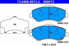 ������ Ate ���. 13.0460-8013.2 13046080132 ����