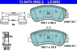 ������� ����. ���. Ceramic Mercedes GLK X204 Ate ���. 13-0470-3852-2 13047038522 ����