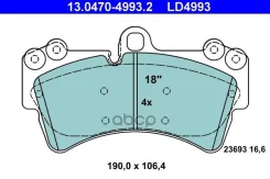 ������� VW Touareg/AUDI Q7/Porsch Cayenne ����. ���. Brembo (Ceramic) ��� AUDI/VW Ate ���. 13.0470-4993.2 13047049932 ����