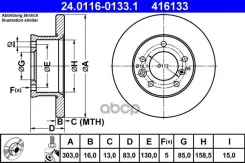 ���� ��������� MB G-Class 79-93 �������� (ATE) 24011601331 Ate ���. 24011601331 24.0116-0133.1 24011601331 ����