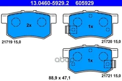 ������� ��������� �������� ����, FIAT: Sedici 1.6 16V/1.6 16V 4x4/1.9 D Multijet/1.9 D Multijet 4x4/2.0 D Multijet/2.0 D Multijet 4x4 06- Honda: Accor...