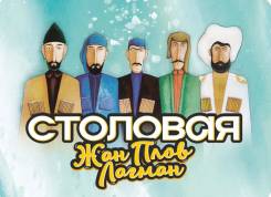 ����������� ����. ��� ������� ����. ����� �������� 3� ����