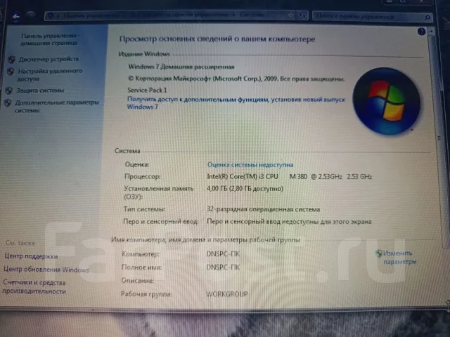 DNS. 12", 32����, ��� 4 �� ����