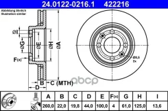 ���� ����. nissan micra/note/renault/ largus Ate ���. 24.0122-0216.1 24012202161 ����