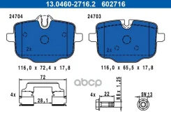 ������� ���. BMW 5,6 F10/F11/F13 Ate ���. 13.0460-2716.2 13046027162 ����