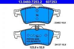 ������� ��������� �������� ����, Citroen: C5 1.6 HDi/1.6 HDi 110/1.6 HDi 115/1.6 THP 155/1.6 VTi 120/1.8 16V/2.0 16V/2.0 16V BioFlex/2.0 HDi/2.0 HDi 1...