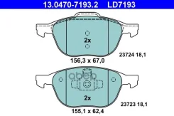 ������� ���. FORD Focus II, C-MAX/Mazda 3/Volvo V50 Ate ���. 13.0470-7193.2 13047071932 ����