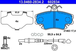 ������� ��������� �������� ������, Dacia: Logan 1.2 16V/1.2 16V LPG/1.4/1.4 MPI LPG/1.5 dCi/1.5 dCi/1.5 dCi/1.5 dCi/1.6/1.6 16V/1.6 16V Flexifuel/1.6...