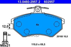 ������ Ate ���. 13.0460-2957.2 13046029572 ����