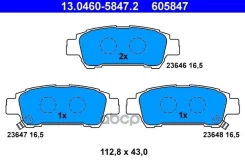 ������� ��������� �������� ����, Toyota: Avensis Verso 2.0 D-4D/2.0 VVT-i/2.4 VVTi GLS 01-09, Previa 2.0/2.0 D-4D/2.4 00-06 Ate ���. 13.0460-5847.2 13...