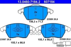 ������� ���. AUDI A3/VW GOLF V, Touran/Skoda Octavia WVA23587 Ate ���. 13.0460-7184.2 13046071842 ����