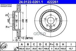���� ����. ���. Volvo XC60 08= Ate ���. 24.0122-0261.1 24012202611 ����