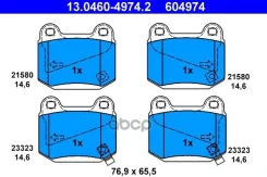 ��������� ������� ��� Subaru WRX 2.5i 11-/Honda Civic X Tupe-R 2.0 17-/Tesla S 60-85 12- Ate ���. 13.0460-4974.2 13046049742 ����