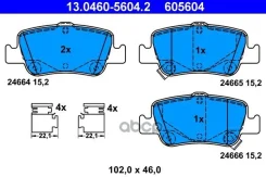 ������� ��� TOY Auris/Corolla 1.3-1.4/1.4-2.2D 07 Ate ���. 13.0460-5604.2 13046056042 ����