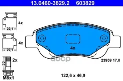 ������ Ate ���. 13.0460-3829.2 13046038292 ����