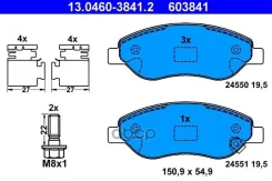 ������� ��� OPL Corsa D 1.7CDTI 06- Ate ���. 13.0460-3841.2 13046038412 ����