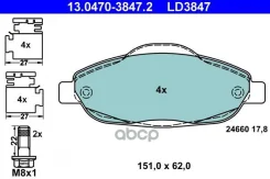 ������� ��������� �������� Peugeot 308/3008 Ate ���. 13047038472 13047038472 ����