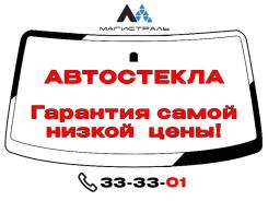 ������� ������ Toyota WISH 09-17 �YG ��-00000067 TYRV2RCPLFWX ����