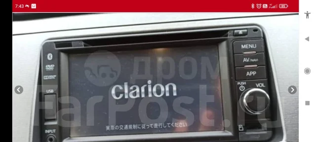 Clarion ����