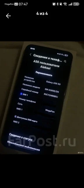 Samsung Galaxy A56 5G. �/�, 256 ��, �����, 4G LTE, 5G, NFC ����