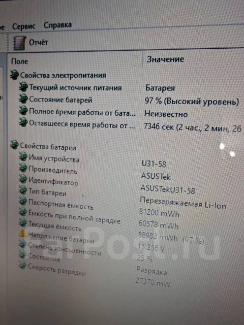 Asus U31SD. 13.3", 2,1����, ��� 16 ��, ���� 240���, WiFi: 1, Bluetooth: 1, ����������� �� 2��. ����