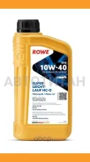 Rowe Hightec Super Leichtlauf