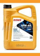 Rowe Hightec Super Leichtlauf