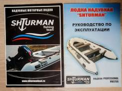 Shturman Pro 330. 2009 ���, ����� 3��., ��������� ��� ���������, 15��.�. ����