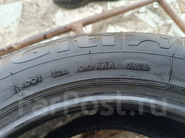 Giti. ������, 2026 ���, ����� ����