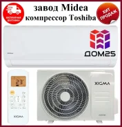 Xigma. 35��&sup2; ����